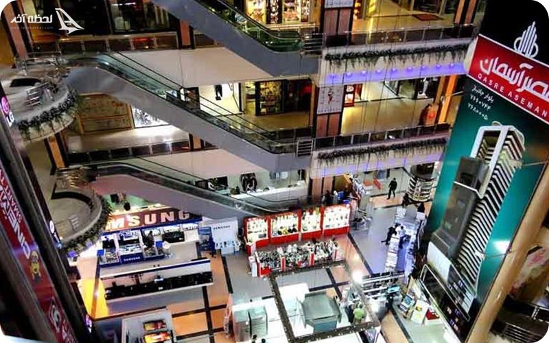 مرکز خرید پروما 