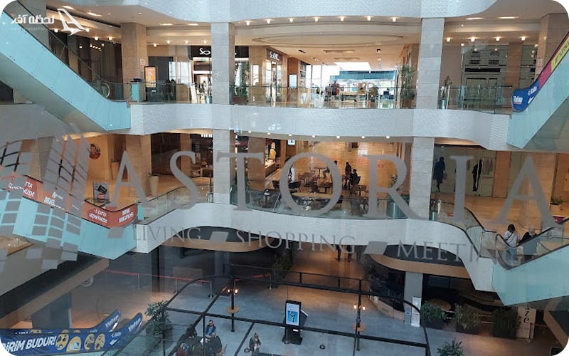 مرکز خرید آستوریا 