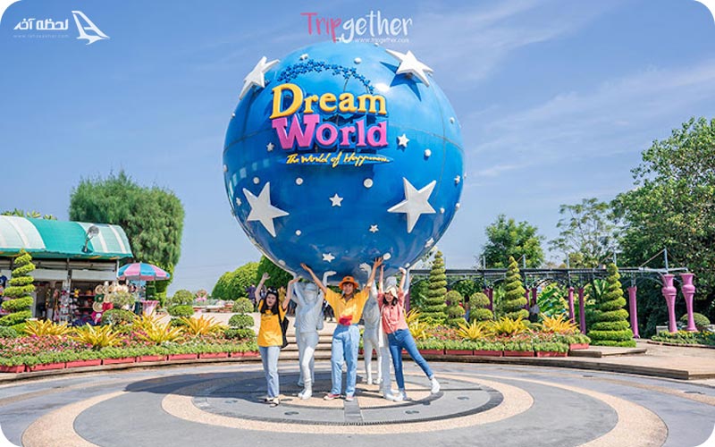 شهربازی دریم ورلد بانکوک