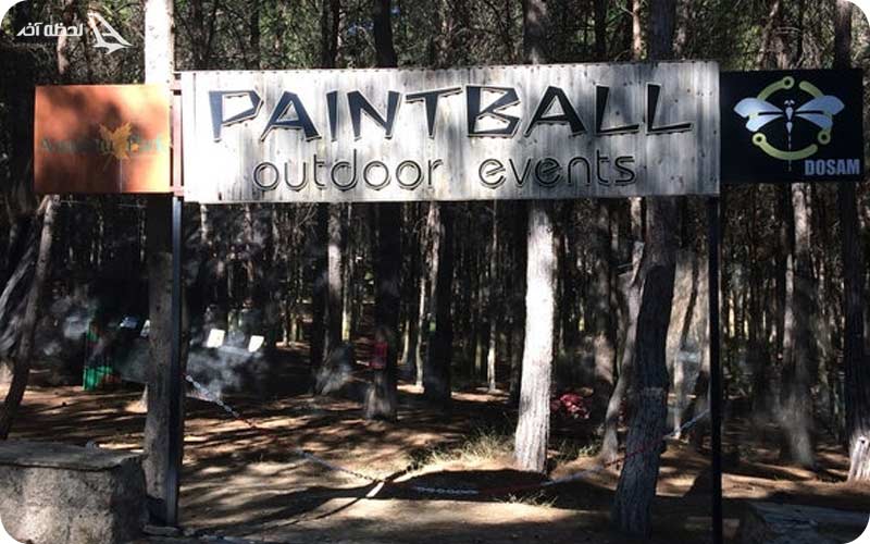 پینت بال آنتالیا