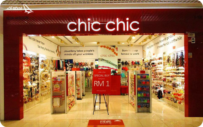 امکانات مرکز خرید وان اوتاما