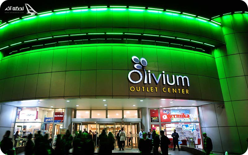 مرکز خرید اولیویوم استانبول	
