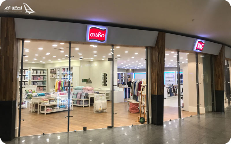 عکس مرکز خرید تفلیس سنترال