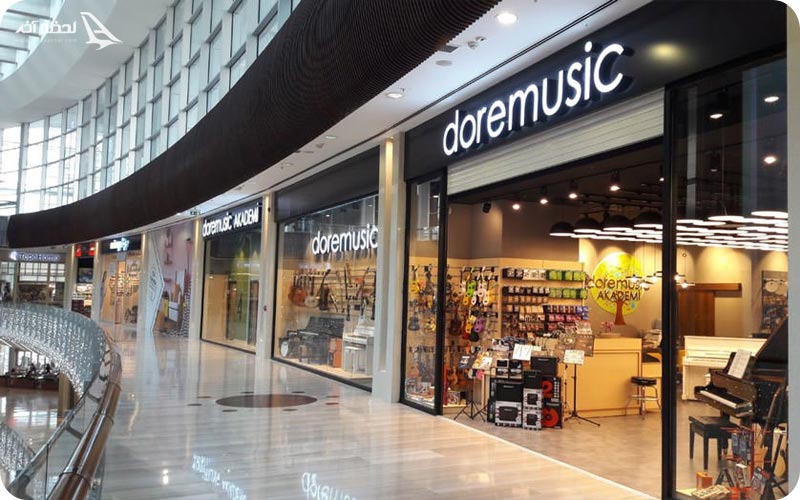 مغازه های مرکز خرید آرمادا