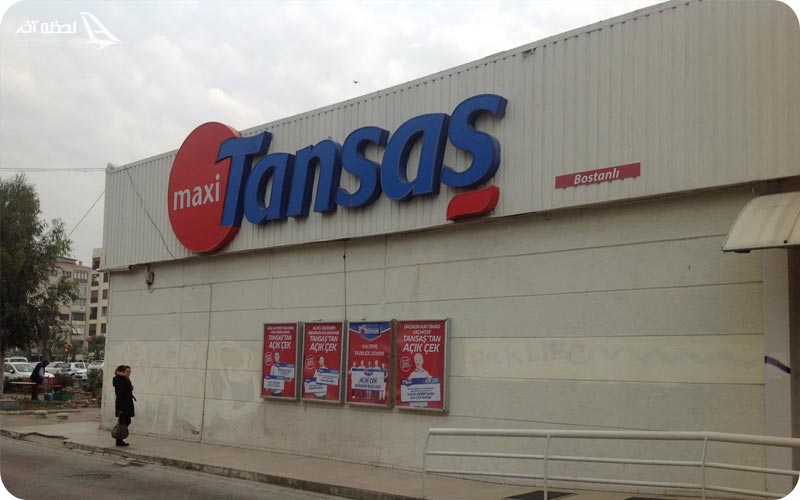 مسیر مرکز خرید تانساش