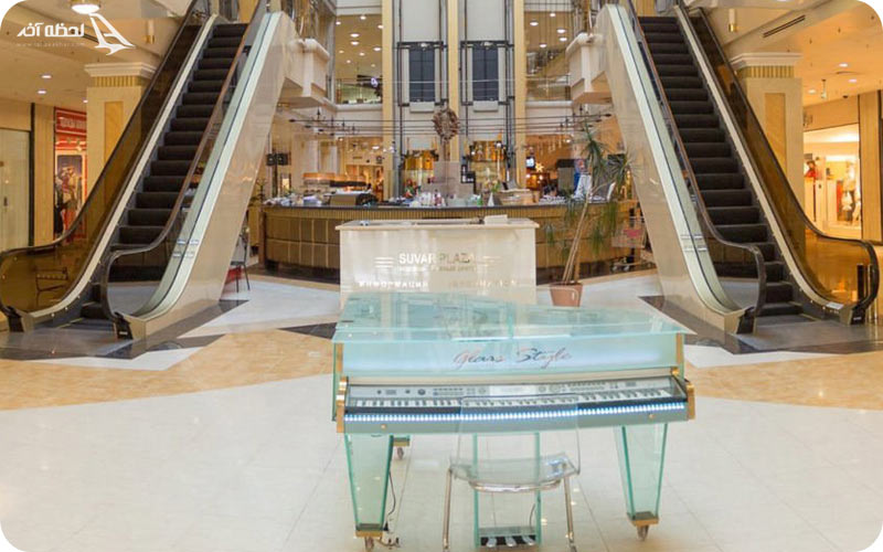 مرکز خرید سووار پلازا روسیه آدرس