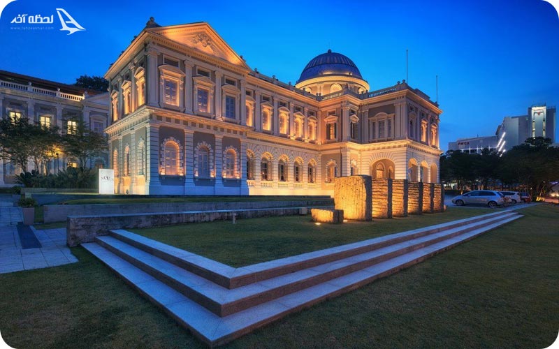 موزه ملی سنگاپور