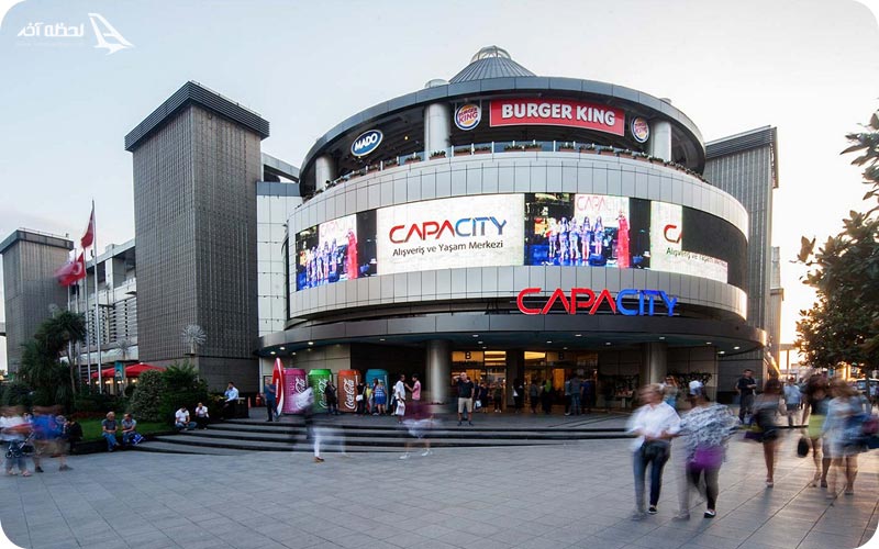 مرکز خرید کپسیتی استانبول