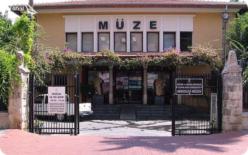 موزه مردم شناسی آلانیا	