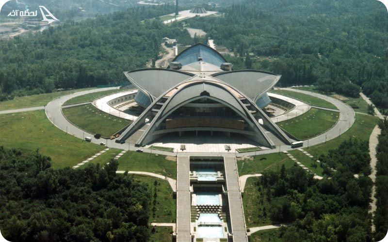 پارک هامالیر