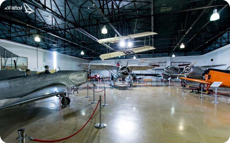 هواپیماهای موزه صنایع هوایی