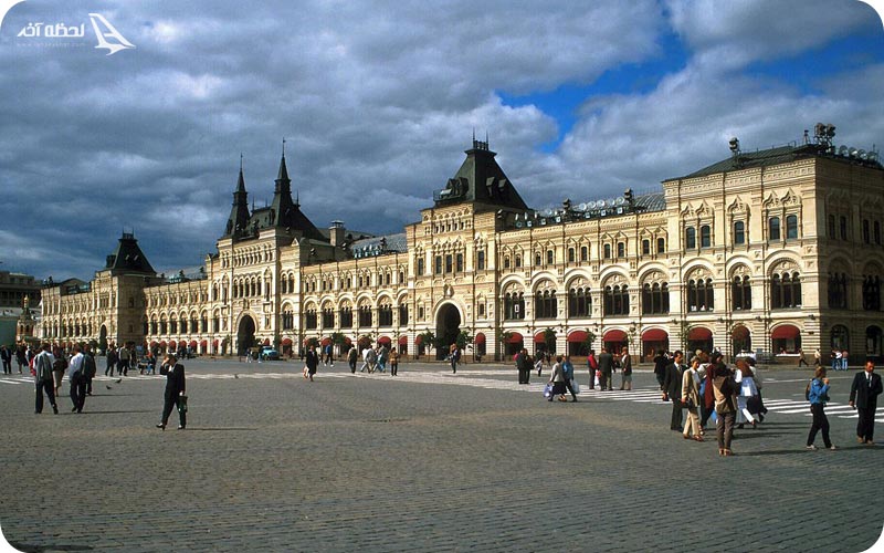 مرکز خرید گوم روسیه