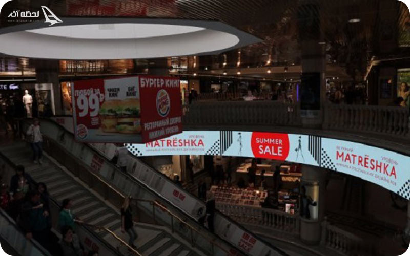 مرکز خرید ماننایا پلوشاد روسیه