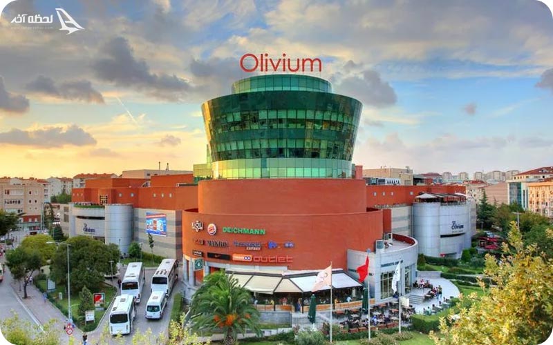مرکز خرید اولیویوم استانبول	