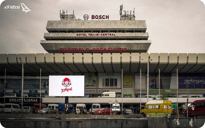 مرکز خرید تفلیس سنترال