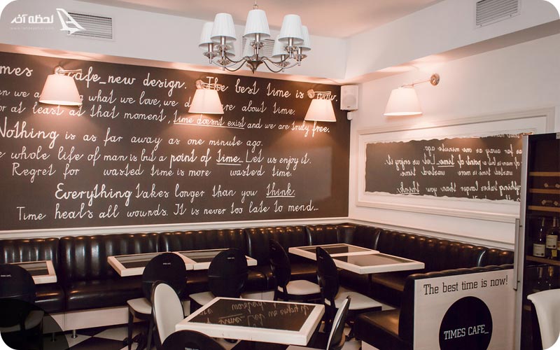 کافه تایمز گرجستان