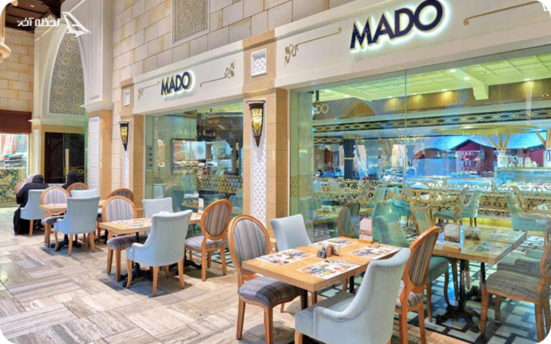 کافه مدو آنتالیا