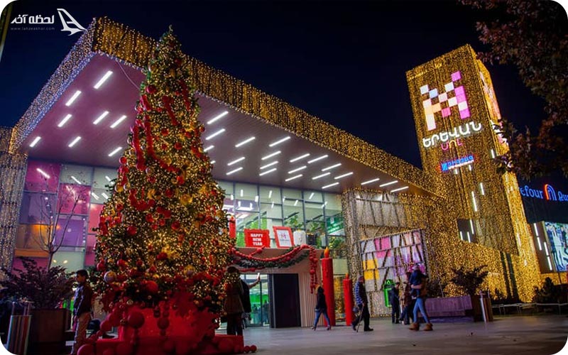 مرکز خرید ایروان مال