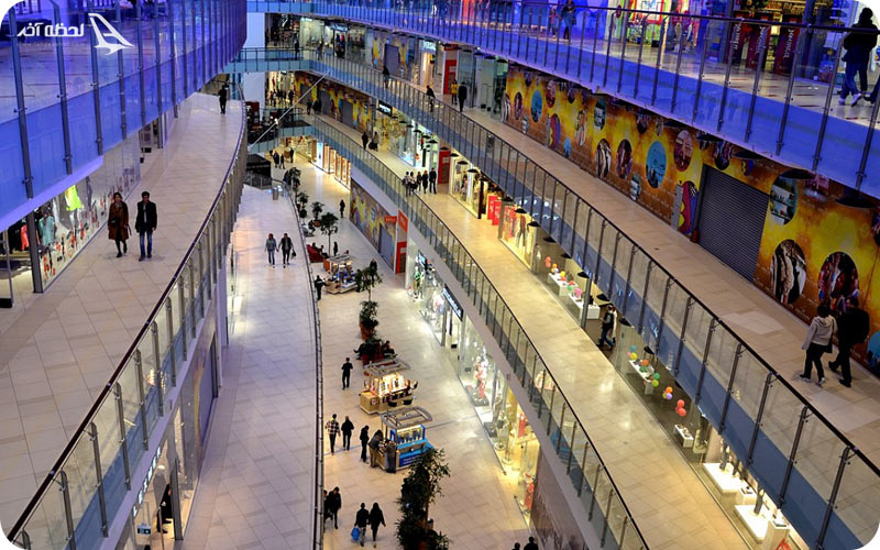 مرکز خرید ماندارین