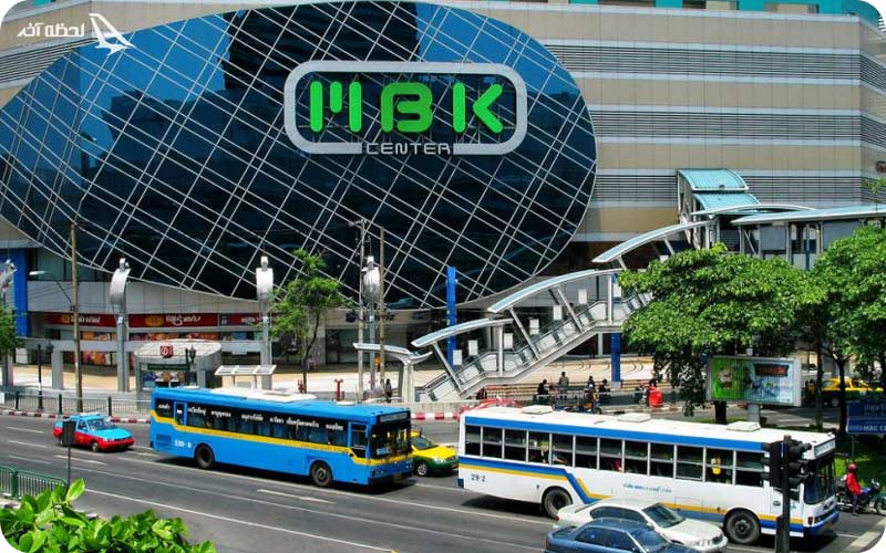 مرکز خرید ام بی کی