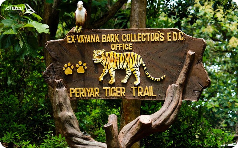 پارک ملی پریار