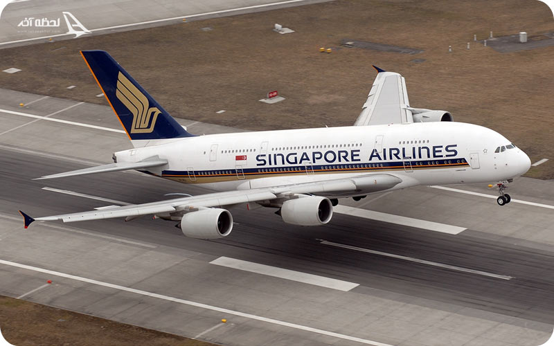 طولانی ترین پرواز در جهان در سنگاپور