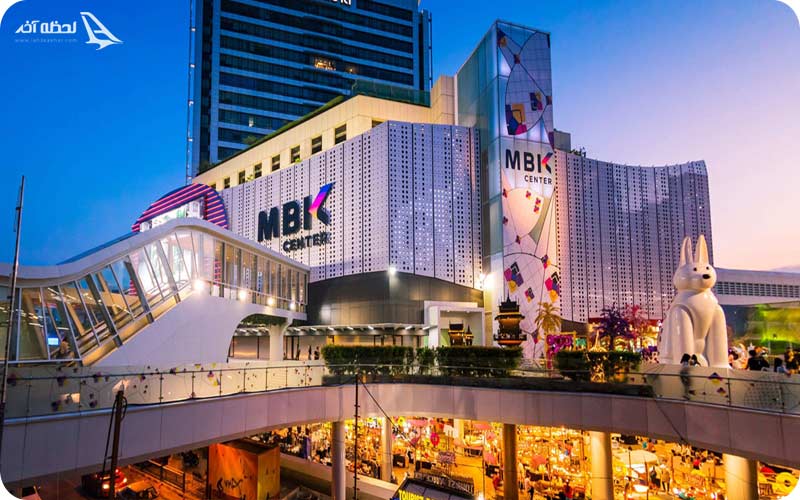 مرکز خرید ام بی کی