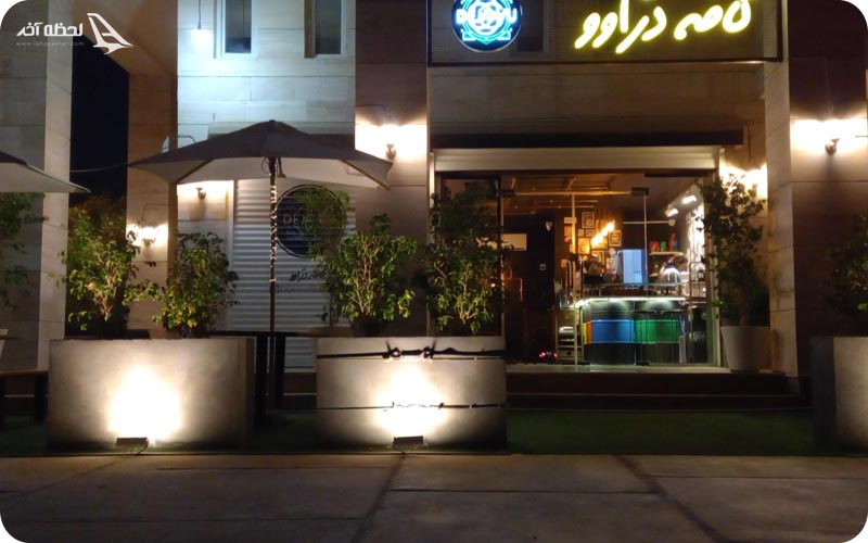 کافه باران قشم