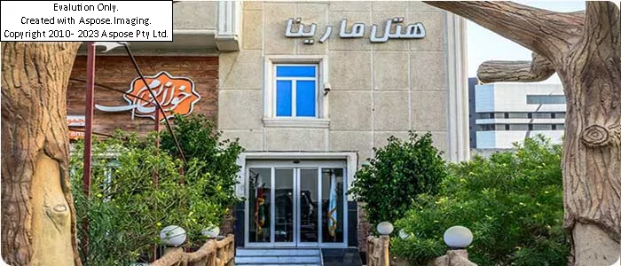 هتل مارینا 2 قشم