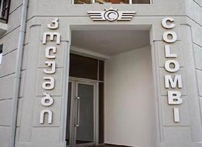 Colombi Tbilisi Colombi Tbilisi