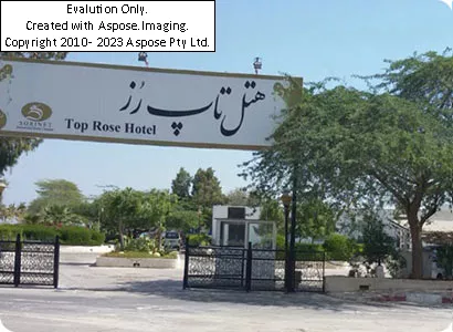 هتل تاپ رز کیش