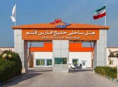 خلیج فارس قشم خلیج فارس قشم