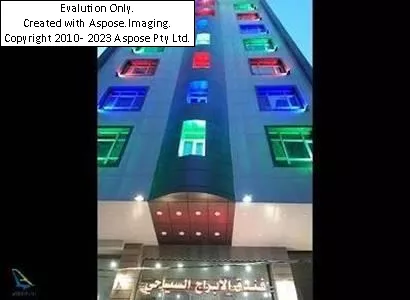  هتل ابراج نجف