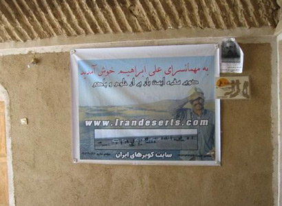 خانه علی ابراهیم خانه علی ابراهیم