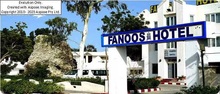 هتل فانوس