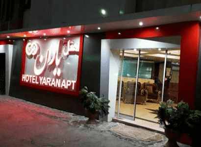 آپارتمان یاران