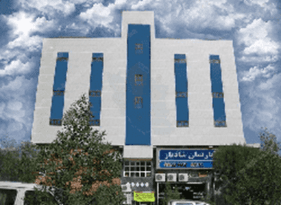 آپارتمان شادناز آپارتمان شادناز