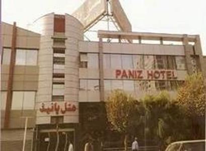 پانیذ پانیذ