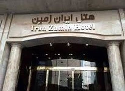 باغ ساحلی ایران