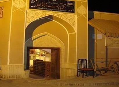 فهادان فهادان