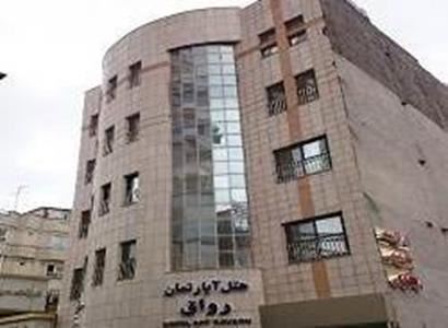 آپارتمان رواق آپارتمان رواق