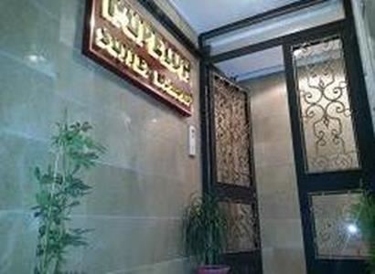 Nupelda Suites Bomonti