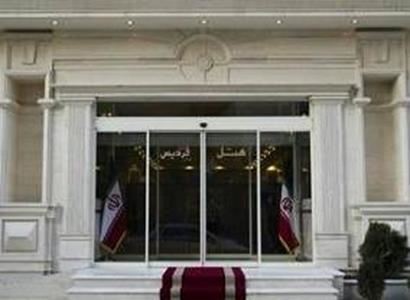 فردیس فردیس