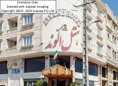 هتل الوند 2 قشم