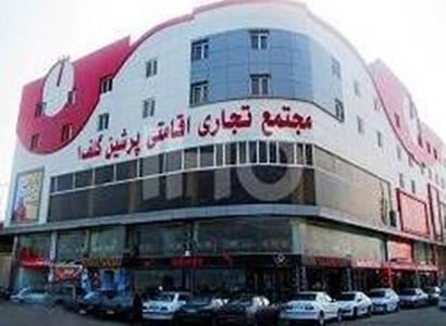 پرشین گلف قشم