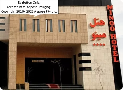 هتل مینو مشهد