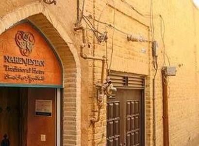 بوم گردی نارنجستان یزد