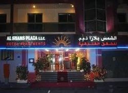 Al Shams Plaza Apartments Al Shams Plaza Apartments