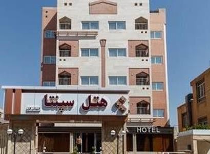 سپنتا اسپیناس سابق سپنتا اسپیناس سابق