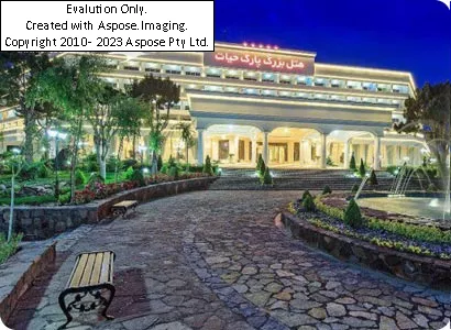 هتل پارک حیات مشهد